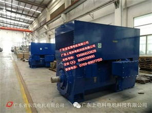 东莞电机厂 专业技术咨询与全方位销售服务解决方案