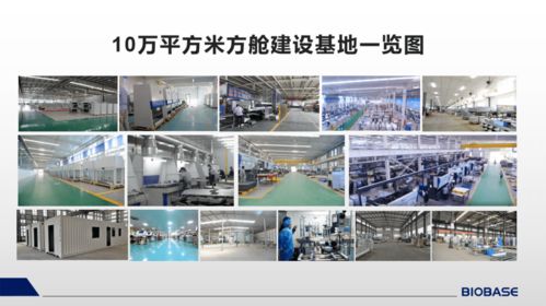 移动方舱实验室 2020年疫情防控的战略储备核心与技术咨询服务