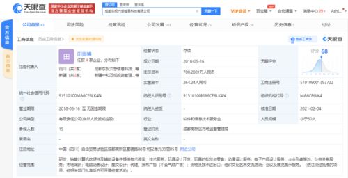 腾讯与B站联手注资 游戏开发商迎来“技术+渠道”双赋能时代