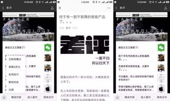 价值观危机背后，腾讯为何选择了“差评”技术咨询及销售